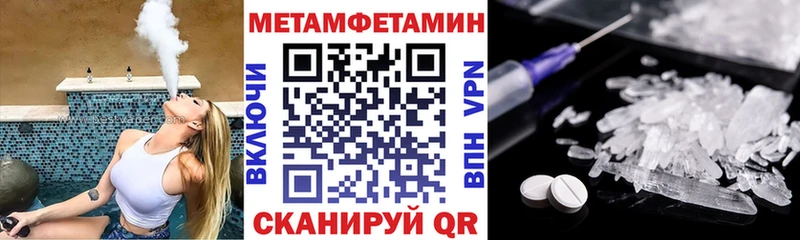 АМФ Розовый  Арск 