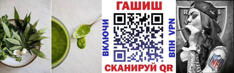 наркота Арск Cannafood конопля