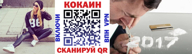 где найти   Арск  hydra вход  Кокаин FishScale 