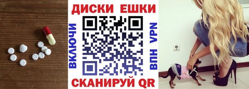 ЭКСТАЗИ 280 MDMA  что такое   Арск 