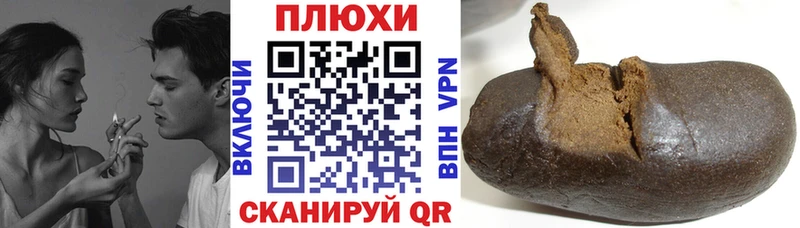 ГАШ убойный  Арск 