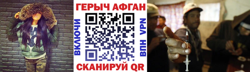 Героин белый  Арск 