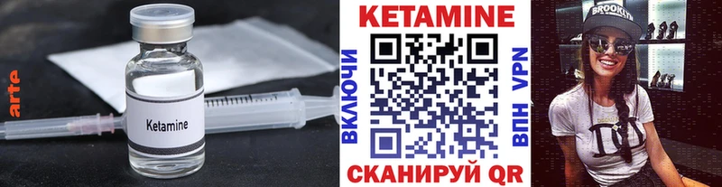 КЕТАМИН ketamine kraken Арск
