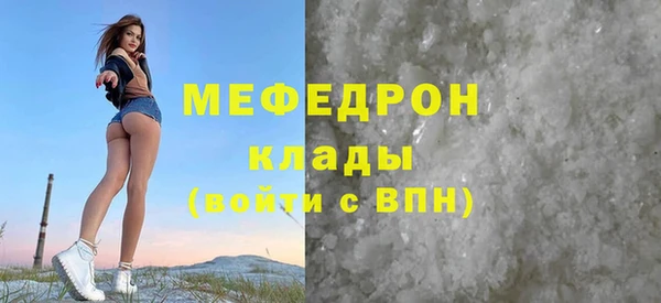 spice Нягань