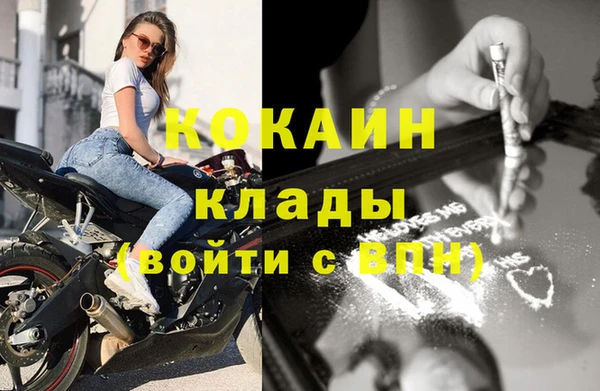 кокаин VHQ Алзамай