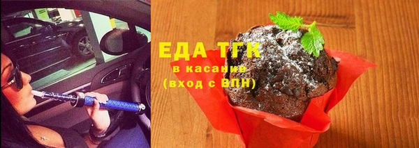 прущие грибы Алексин