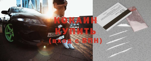 кокаин VHQ Алзамай