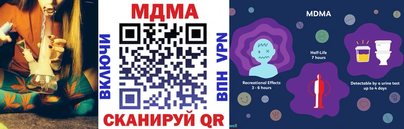 MDMA кристаллы  цена   Арск 