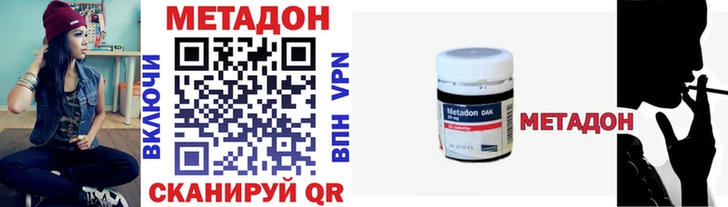 hydra ONION  Арск  МЕТАДОН кристалл 