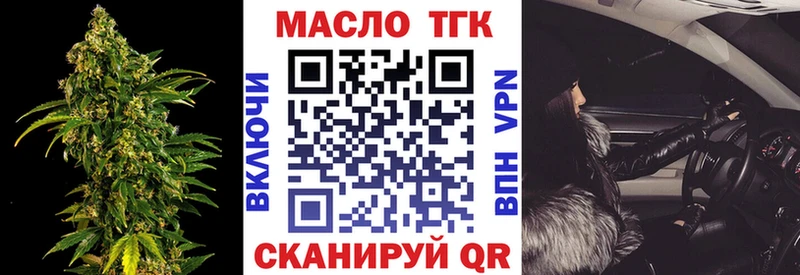 Дистиллят ТГК вейп  Арск 